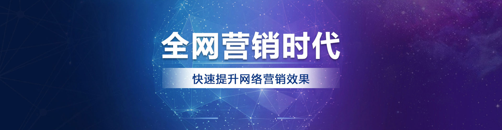 金安竞价推广开户