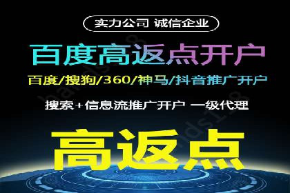 案例分享：如何利用竞价广告实现快速引流